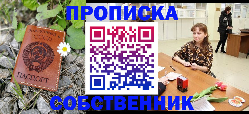 временная регистрация госуслуги в Козловке